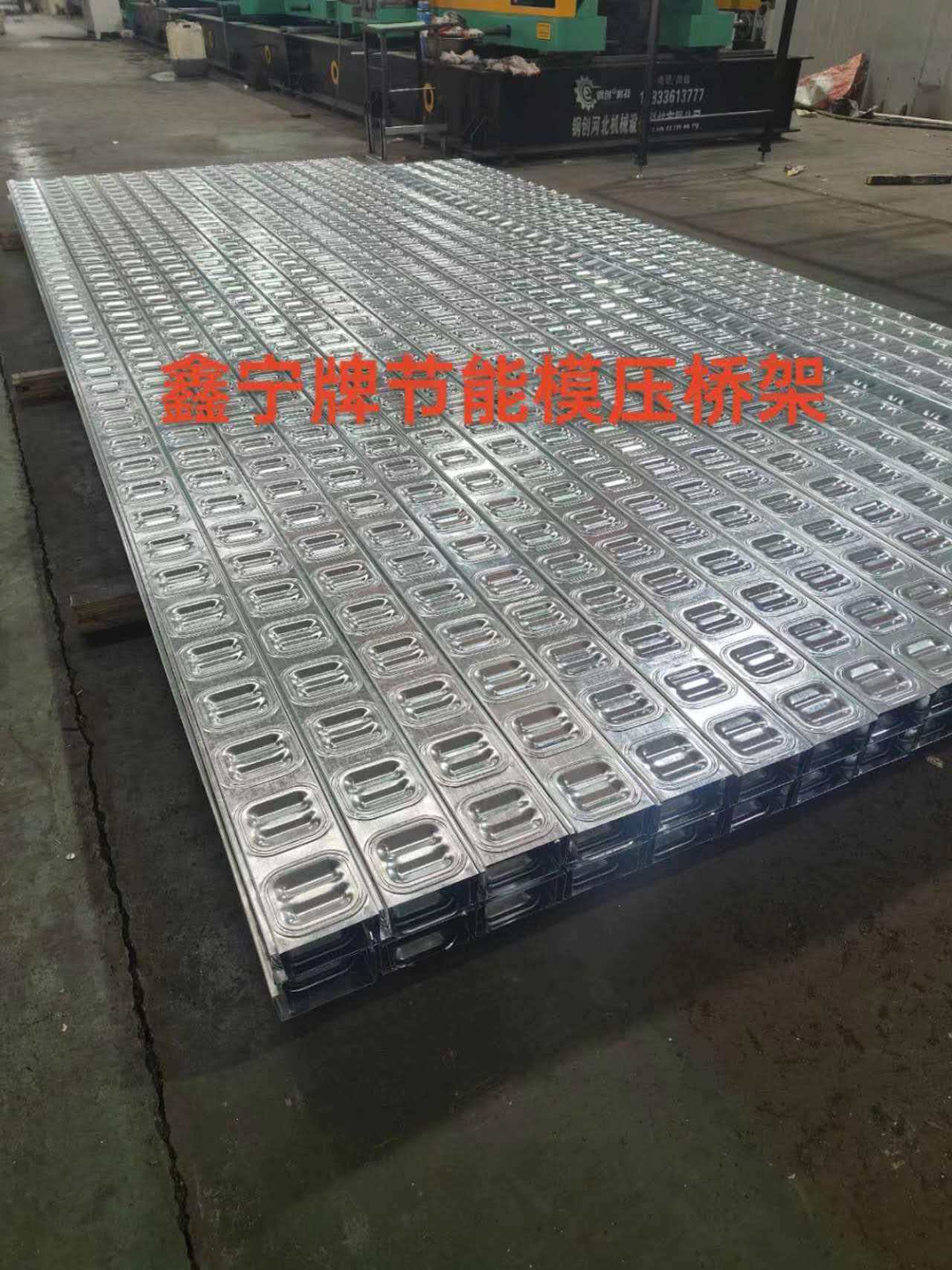 呼和浩特市防火电缆桥架电缆桥架 - 价格