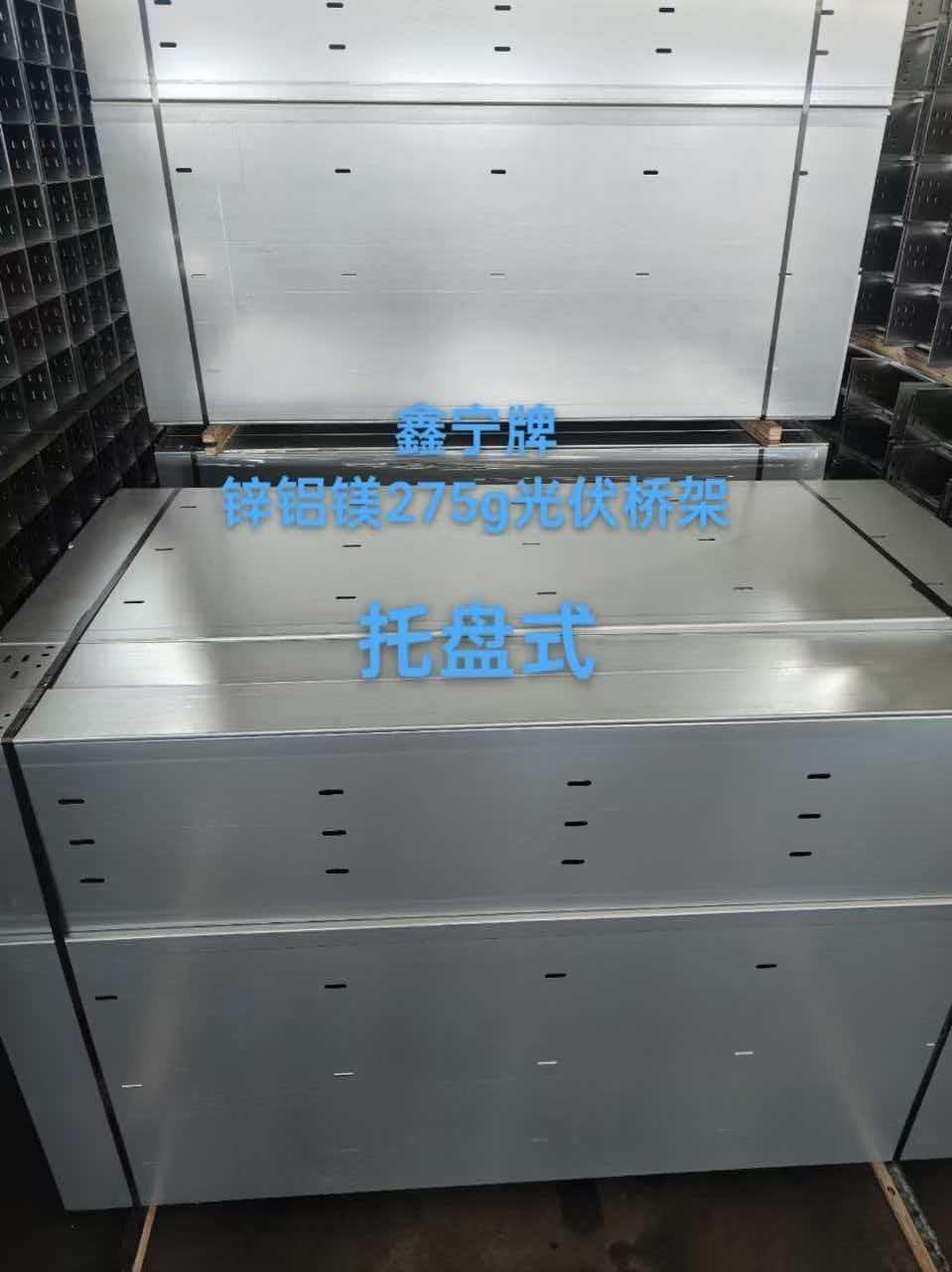 呼和浩特市热浸锌电缆桥架耐腐蚀电缆桥架 - 价格