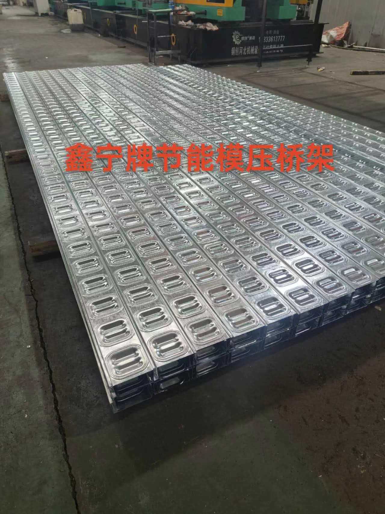 呼和浩特市热浸锌电缆桥架防火电缆桥架 - 价格