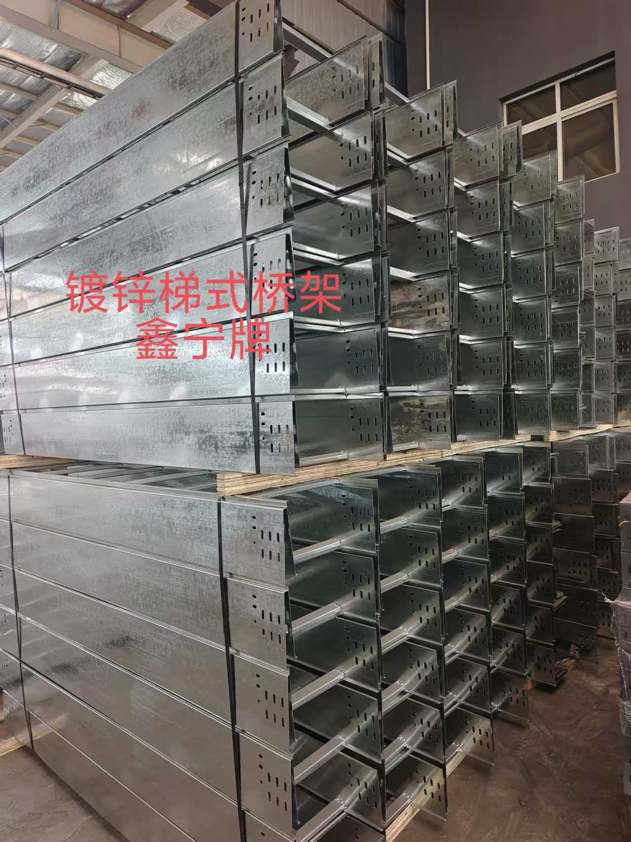 呼和浩特市光伏电缆桥架不锈钢电缆桥架 - 排名
